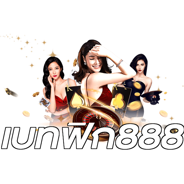 เบทฟิก888